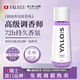 YALOIS留香珠（花曼晝想）香氛洗衣留香珠家用持久留香柔順護衣護色225g 【單瓶裝】香氛留香珠225g