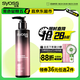 絲蘊(yùn)（syoss）盈潤(rùn)魅卷彈力素乳液150ml 卷發(fā)定型護(hù)卷防毛躁蓬松持久清爽