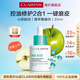 嬌韻詩myclarins青蘋果精華30ml乙醇酸水楊酸祛痘控油淡斑女生生日禮物
