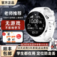 GINLAI智能電話手表青少年初高中生專用學(xué)生手表無游戲兒童定位可插卡視頻通話全網(wǎng)通學(xué)生電話手表 【高級白】防爆屏+全網(wǎng)通+實(shí)時(shí)微聊+精準(zhǔn)定位+
