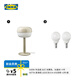 宜家（IKEA）BLASVERK布洛威臺燈書房閱讀燈學(xué)習(xí)燈臥室床頭燈家用 米黃色+E14燈泡470流明