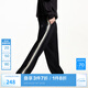 杰克·瓊斯（JACK&JONES）25年褲子男撞色衛(wèi)褲寬松直筒男褲微彈休閑兩道杠運(yùn)動(dòng)褲秋季男裝 黑色E40 32 175 32