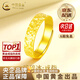 中國黃金（CHINA GOLD）碎碎冰戒指足金5G開(kāi)口情侶黃金戒指生日禮物送女友老婆教師節禮物 碎碎冰戒指 【送女友】約4.1-4.2g