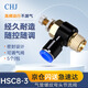 CHJ 氣管調(diào)速閥節(jié)流閥 LSA管道調(diào)節(jié)閥5個(gè)/包氣動(dòng)氣壓調(diào)壓閥快插接頭管道可調(diào)速 L型快接轉(zhuǎn)螺紋HSC8-3