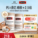Swisse斯維詩 鈣片K2檸檬酸鈣維生素D成人中老年人補鈣溫和吸收90片*2瓶