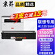 京昇適用聯(lián)想領(lǐng)像M1688DW粉盒 M1520D M1520W墨盒多功能一體機打印機硒鼓碳粉墨粉曬鼓 大容量墨粉盒 1支【3500頁(yè)】