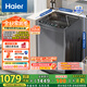 海爾（Haier）波輪洗衣機全自動(dòng)家用 12公斤大容量 直驅變頻 一級能效 懶人漩瀑洗B35Mate3以舊換新 國家補貼20% 12KG波輪銷(xiāo)冠丨電離除菌丨智能預約