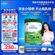 君樂(lè )寶（JUNLEBAO）樂(lè )臻3段幼兒配方奶粉(12-36月齡)800g 專(zhuān)利opo+乳鐵蛋白