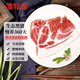雛牧香黑豬帶皮梅花肉凈重4斤豬肉生鮮跑山豬慢養(yǎng)360天 源頭直發(fā)