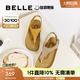 百麗（Belle）人字吐司夾腳涼鞋女商場(chǎng)款厚底增高親膚勃肯鞋E2Z1DBL5 杏色 39 (245mm)