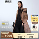 波司登（BOSIDENG）【反季】羽絨服鵝絨女款長(zhǎng)款脫卸帽新國(guó)標(biāo)90絨商場(chǎng)同款寬松外套 珍珠淺咖7B17 M 165/88A