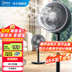 美的（Midea）空氣循環(huán)扇大風(fēng)力臺式立式兩用輕音落地無(wú)葉電風(fēng)扇暴風(fēng)香薰驅蚊直流變頻搖頭空氣凈化扇 高效循環(huán)新風(fēng)搭配空調用 整屋新風(fēng)