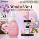 茱莉蔻（Jurlique）玫瑰水潤精華露30ML 補(bǔ)水保濕面部精華護(hù)膚品 生日禮物