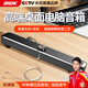 賽達SADA麥克風(fēng)話(huà)筒電腦音響臺式機筆記本家用桌面長(cháng)條音箱usb有線(xiàn)揚聲器多媒體低音炮帶耳機一體V-101