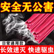 槍手強力蚊香王蠅香滅蚊蠅香強效無(wú)刺激母嬰可用整箱批發(fā)蚊蠅香一聞死 【1盒裝30根】強效蠅蚊通殺