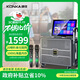 康佳K3-5戶(hù)外K歌專(zhuān)用 家庭ktv音響套裝 卡拉ok一體機 家用唱歌全套設備移動(dòng)智能藍牙吉他民謠樂(lè )器音箱