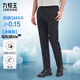 九牧王【輕松褲lite2.0冰爽版】高彈速干褲2025薄款防曬休閑褲子夏季男 修身版+黑色+TB1EX20612B 32 碼175/80A(2.46)尺82cm