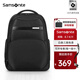 新秀麗（Samsonite）雙肩包男士通勤商務(wù)背包15.6英寸電腦包大容量旅游出差\NU0 黑色-15.6英寸電腦