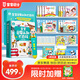 寶寶巴士jojo點(diǎn)讀筆幼兒早教機(jī)1-3歲兒童啟蒙繪本玩具睡前故事機(jī)生日禮物 【啟蒙熏陶】G4 wifi點(diǎn)讀筆
