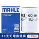 馬勒機油濾芯/機濾適用 福特銳界 3.5
