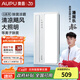 奧普（AUPU）涼霸【國家補貼】廚房燈風扇換氣排氣扇吊頂排風鋁扣板浴霸遙控 【升級除菌款】新款頂配LC201A