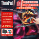 ThinkPad X1 YOGA 翻轉(zhuǎn)觸控二合一可選S2旗艦商務(wù)辦公設(shè)計(jì)師大學(xué)生游戲手提聯(lián)想筆記本電腦ibm 定制 Ultra5 32G 2T 2.8K X1 附贈手寫筆 翻轉(zhuǎn)觸控屏 指紋&背光