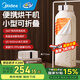 美的（Midea）【2025新款】烘干機便攜式干衣機家用宿舍烘衣服小型烘衣機烘衣器 旅行出差折疊衣柜烘干衣服神器 烘干衣服神器 135L