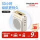 得勝（TAKSTAR） E180M小蜜蜂擴音器教師專(zhuān)用隨身腰掛便攜式教學(xué)耳麥導游戶(hù)外大功率長(cháng)續航喇叭 E180M米黃色(長(cháng)續航)+無(wú)線(xiàn)耳麥