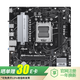 華碩PRIME B650M-K 支持DDR5 CPU 7700X/7600X/7500F (AMD B650/socket AM5) 【大師小板】B650M-R