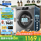 海爾洗衣機(jī)海爾智家8公斤超薄滾筒洗衣機(jī)全自動(dòng)家用417mm嵌入筒自潔智能預(yù)約一級(jí)能效國家補(bǔ)貼滾筒單洗 統(tǒng)帥8KG丨超薄417mm+除菌螨+智能預(yù)約