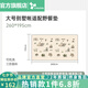 vidalido維達利多戶外露營別墅帳篷兩室一廳雙層防雨防曬超大自動家庭帳篷 大號別墅|野餐墊|鋪滿需購買2張