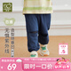 拉比兒童長褲外出服褲子男女童薄款休閑網(wǎng)面拼接防曬運動褲 深藍110