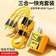 佰卡朗120W三合一快充數據線(xiàn)適用華為適用vivo適用蘋(píng)果15iPhone適用小米typec安卓手機充電線(xiàn)一拖三閃充 單線(xiàn)【1.0米6A數據線(xiàn)】