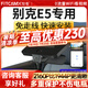 智看2023新款別克E5專(zhuān)用行車(chē)記錄儀免走線(xiàn)高清前后雙錄停車(chē)監(jiān)控 別克E5 套餐二：4K超清版單鏡頭+128G內(nèi)存卡