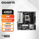 技嘉B650/B850M X870E 主板臺式機電腦主板 技嘉 B650M GAMING PLUS WIFI 主板