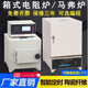 雄歌高溫箱式馬弗爐電阻爐恒溫干燥箱熱處理淬退回火實(shí)驗(yàn)室工業(yè)用 分體式SX2-2.5-10（1000度）