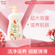 強生美肌 花漾清新香氛沐浴乳 持久留香清爽沐浴露薔薇茉莉香型  720g