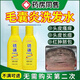 洗發(fā)水毛囊炎專(zhuān)用醫用級去屑止癢頭螨蟲(chóng)頭部頭皮癢有疙瘩溢脂性皮炎改善頭皮馬拉色抑菌真菌感染洗發(fā)劑 【免費試用】第二件五折