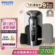 飛利浦（PHILIPS）電動(dòng)剃須刀旋護(hù)9系經(jīng)典奢享版 SkinIQ智能刮胡刀 生日禮物七夕情人節(jié)禮物送老公【整機(jī)荷蘭進(jìn)口】 