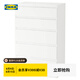 宜家（IKEA）庫倫斗柜儲物柜置物柜子五斗抽屜柜臥室雜物柜客廳收納柜 白色