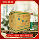牛欄山二鍋頭 陳釀白牛清香型純糧固態(tài)白酒 聚會(huì )自飲【喜宴】 42度 500mL 12瓶 濃香型白牛二