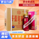 茅臺迎賓酒  53度醬香型白酒 53度 500mL 6瓶 茅臺紫迎賓