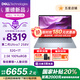 戴爾（DELL）【國家補(bǔ)貼】25新品靈越16PLUS 升級款DB16250AI第二代酷睿Ultra7處理器2.5K120Hz筆記本電腦EVO 店長推薦丨U7 32G 1T 2.5K丨14英寸