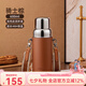 BEMEGA英國保溫杯女士高顏值2025新款大容量316不銹鋼泡茶喝水杯子男士 騎士棕【全鋼杯蓋】 600ml