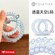 TELETIES美國(guó)電話線發(fā)圈頭繩【L號(hào)系列】泰莉圈發(fā)飾發(fā)繩無(wú)痕手環(huán)TT發(fā)圈 透藍(lán)天空L碼2條/盒