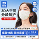 振德一次性3D立體兒童口罩學(xué)生6-14歲小孩分齡防護(hù) 30袋/盒卡通印花