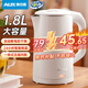 奧克斯燒水壺電熱水壺自動(dòng)斷電保溫一體全自動(dòng)恒溫最新款電水壺開(kāi)水壺大容量家用316L不銹鋼膽304 1.8L 304不銹鋼內膽-智能斷電防干燒