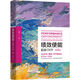 績(jì)效使能：超越OKR  第2版 況陽(yáng) 顛覆KPI績(jì)效管理3.0企業(yè)落地 OKR實(shí)施操作指南 OKR實(shí)踐指導書(shū) 企業(yè)管理書(shū)籍 機械工業(yè)出版社