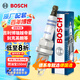 博世（BOSCH）雙銥金火花塞0653四支吉利博瑞越帝豪別克英朗三菱帕杰羅長(zhǎng)安CS35