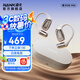 南卡（NANK）00壓開放式OE MIX藍(lán)牙耳機(jī)不入耳氣傳導(dǎo) 掛耳式運(yùn)動跑步騎行長續(xù)航通話降噪 卡其色
